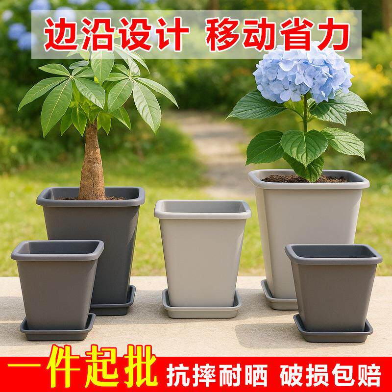 正方形家用控根塑料花盆透气花卉加仑盆铁线莲月季大口径方盆