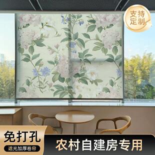 农村自建房窗帘遮光书房办公室阳台免打孔遮挡帘卷拉式卷帘遮阳帘