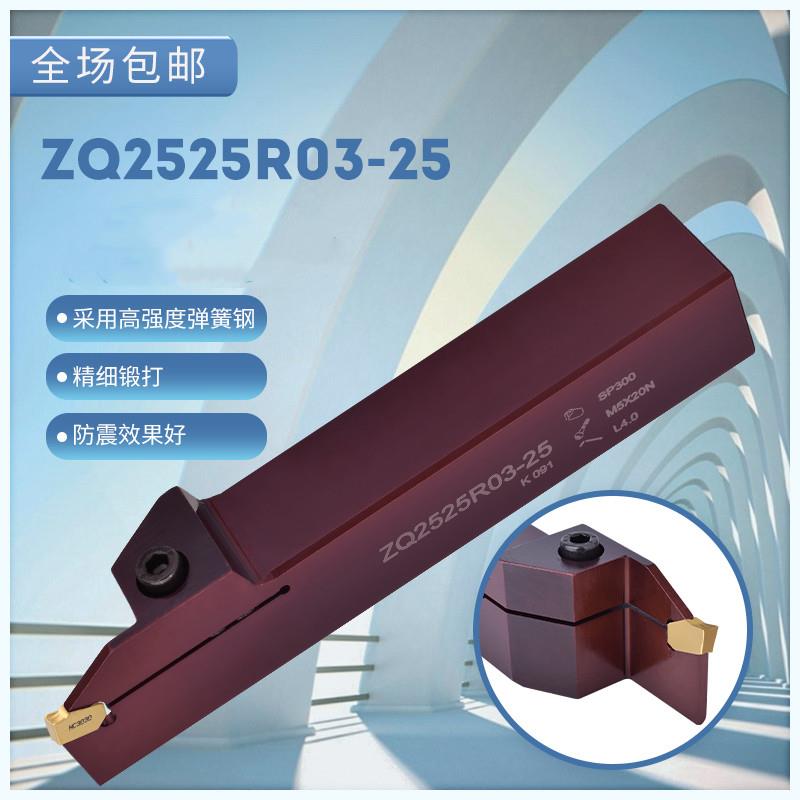 加长切刀切断刀杆SP300/400单头槽刀杆ZQ2525R03-25/R04-25/2020R