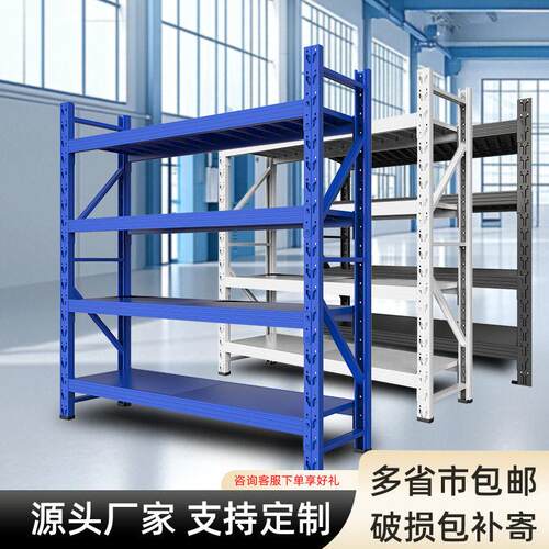 多层货架超市仓库家用加厚五金模具工具收纳展示陈列置物货物展示