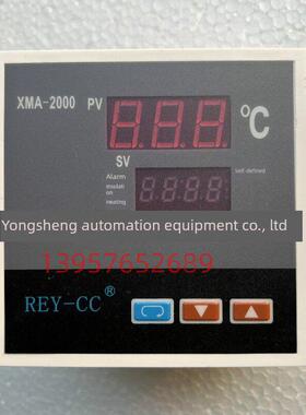 REY-CC温度控制器 XMA-2000 恒温干燥箱烘箱培养箱 温度调节仪表