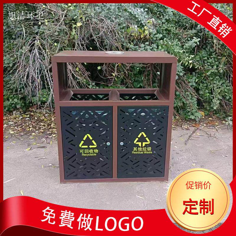 旭洁环卫果皮箱镀锌板镂空内胆三角锁量大优惠商用市政路边垃圾桶