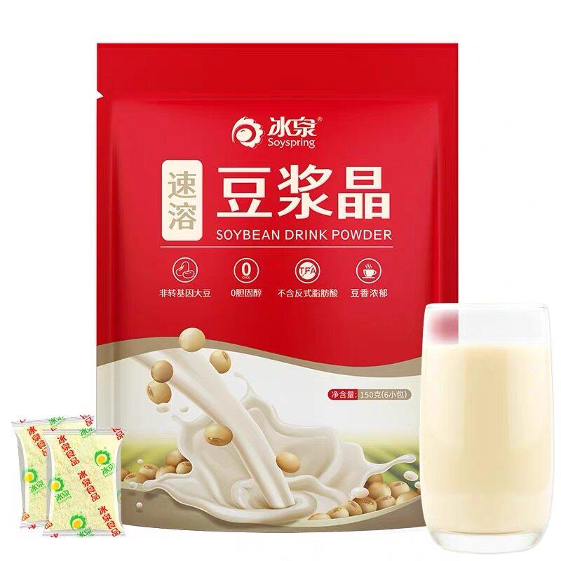 冰泉经典风味速溶豆腐花制备方便花生晶体速溶豆浆晶体原味即食早