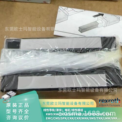 力士乐三滚珠滑块R044209401 MWA-020-SNS-C0-N-3刚性滑块