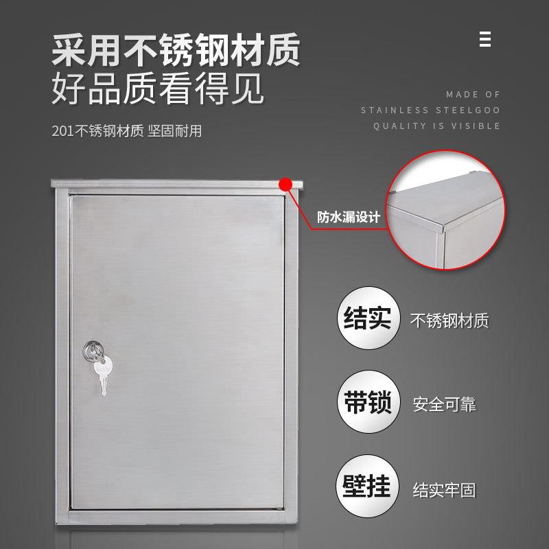 大号邮政信箱室外防雨不锈钢信报箱意见箱举报箱快递收纳箱可做字图片
