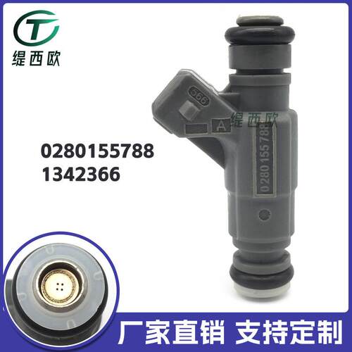 适用于路虎 宝马R1100 R1150 喷油嘴 燃油喷射器 0280155788