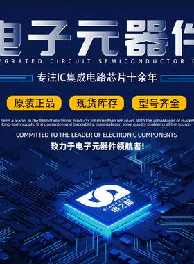 PIC18F442-I/PT TQFP44 微控制器IC 40MHZ 16KB 原装全新