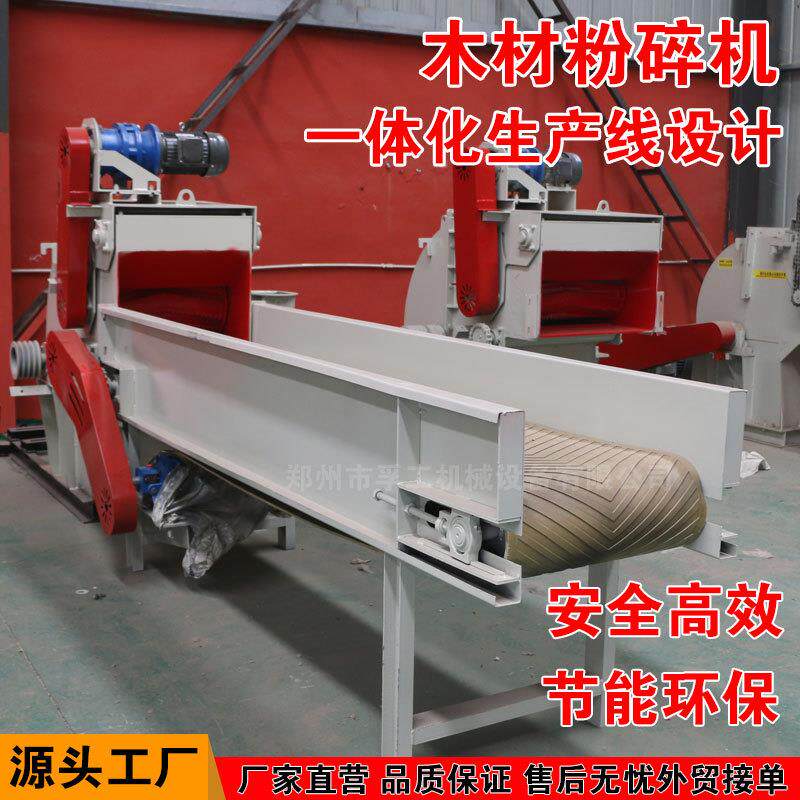 木材粉碎机移动式粉碎强制进料秸秆锯末厂家全自动移动式粉碎机
