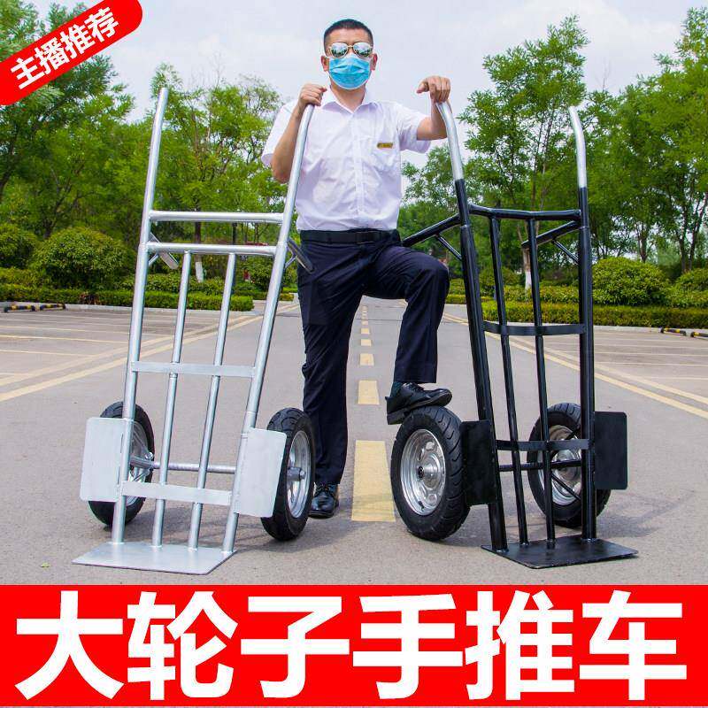 加厚老拉虎车手推PUZ车两轮手大轮拉货车工推地搬运车农用小车堆