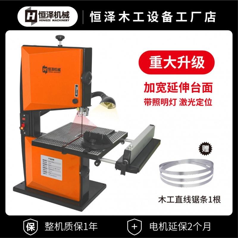 立式木工带锯机线锯机开料机曲线锯造型锯金属锯台式小型家用锯床