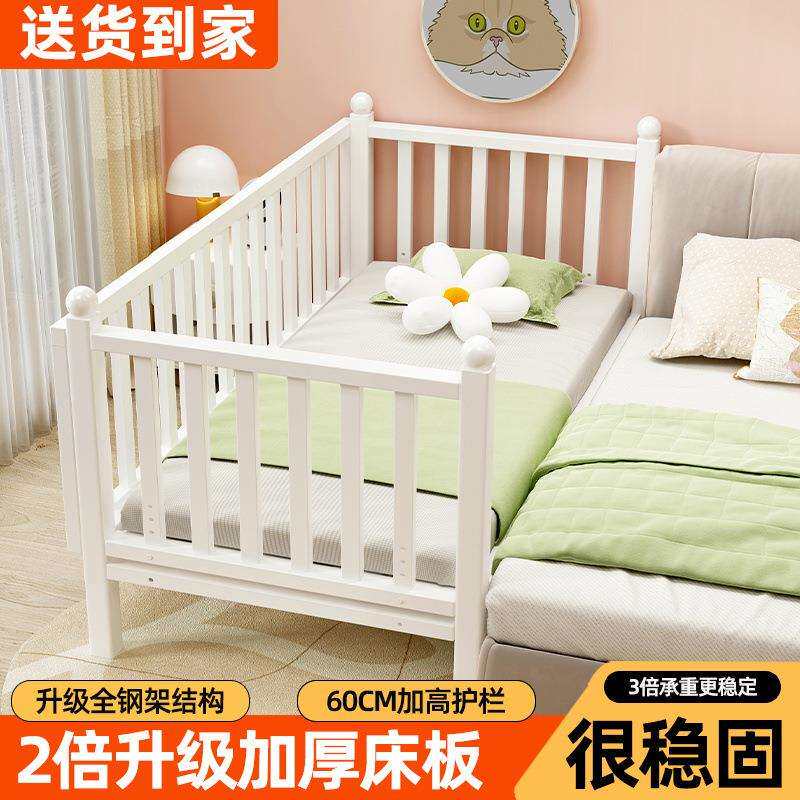 铁艺儿童拼接床加宽加厚宝宝带护栏边婴儿男女孩家用小床拼接耐用