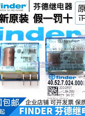 全新原装finder/芬德 40.52.7.024.0000 24VDC 8A原40.52S继电器