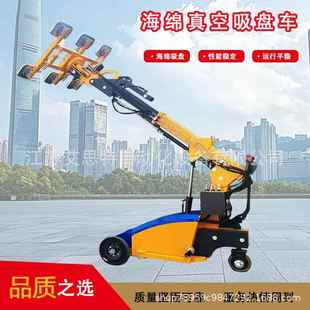 海绵真空吸盘车电动幕墙安装 机械手石板钢板瓷砖石材玻璃搬运车