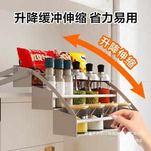 厂家直销厨房橱柜高柜吊柜内下拉式置物架旋转升降拉篮调料架调味