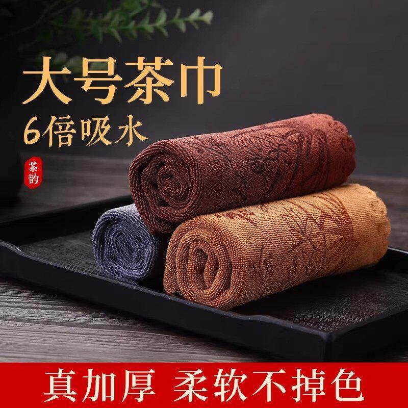 茶巾茶布高档吸水功夫茶具毛巾茶几茶桌抹布垫道茶台配件喝茶茶席