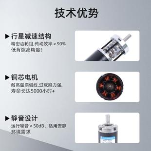 微型无刷电机12v直流减速电G机36齿P 362行星轮低速电动机474小6