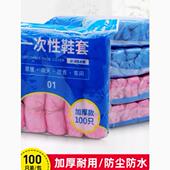 官方旗舰店一次性鞋 套防水防滑室内家用加厚耐磨机房学生成人待客