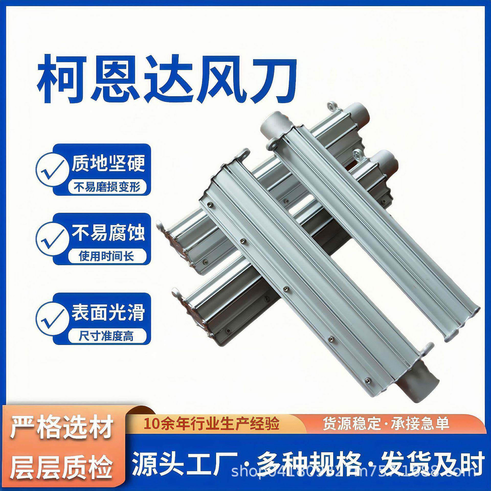 玻璃清洗除水烘干风刀吹毛机不锈钢风刀玻璃吹水干燥不锈钢气刀