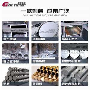 【质保3年】GB4280卧式带锯床 液压半自动送料 800mm圆钢方管切割