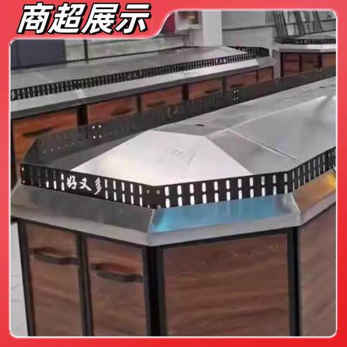 超市围栏隔断货架堆头果蔬架围栏水果铁护栏隔板生鲜挡板果蔬堆头