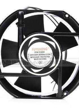 FUYUHONG 17050 滚珠 17CM AC220V 0.22A P/N2155H 轴流风机