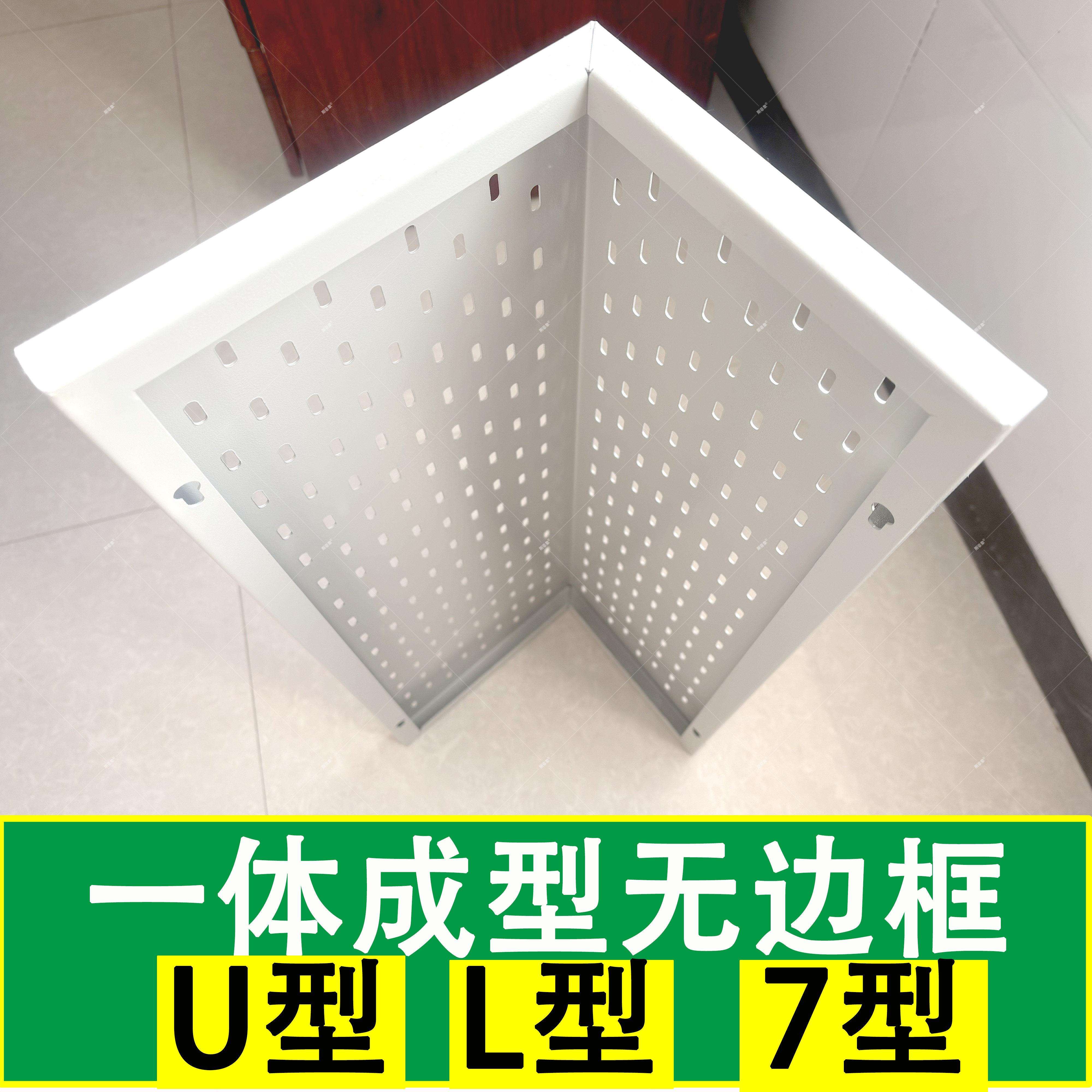 洞洞板定制热水器罩燃气遮挡罩遮丑罩柜铁天然气下方L形U型置物架图片