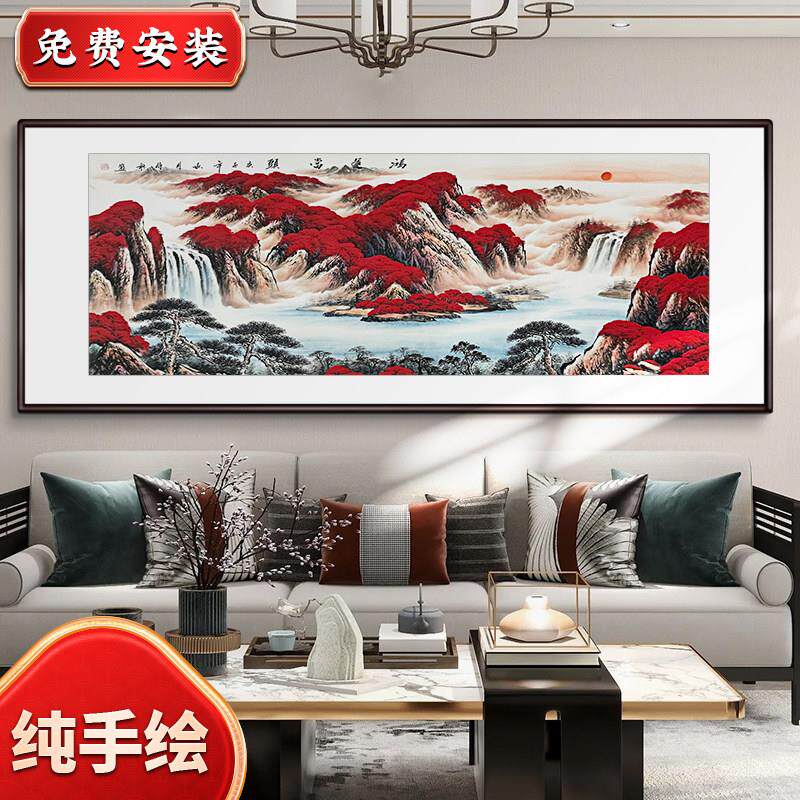 纯手绘真迹山水挂画 画办公室招财字画 画客厅装饰画 画国画 画鸿