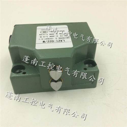 北京机床 组合行程开关 LXZ1-02Z/W 高精度数控机械 限位开关2 /N