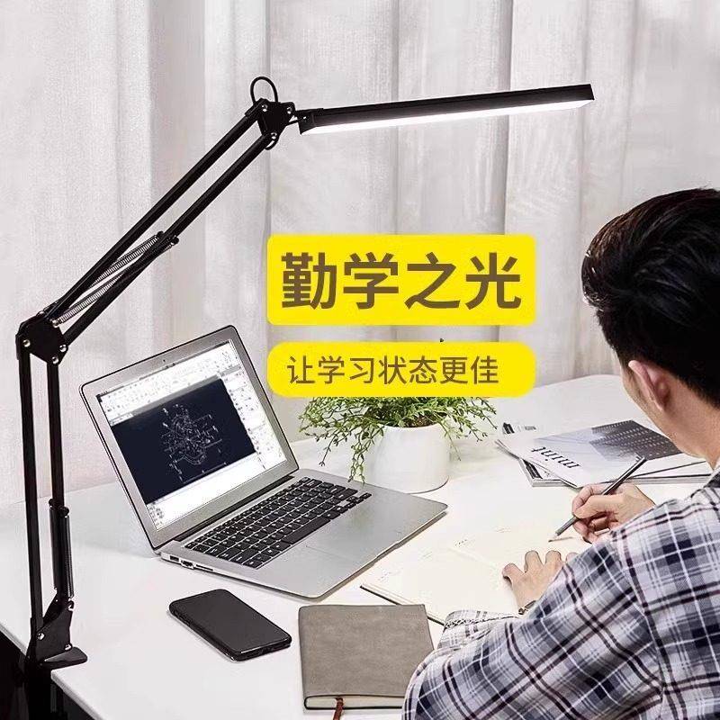 儿童大长臂夹护眼夹书桌台灯学画生学习专用折叠式绘设工计作夹子