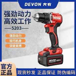 大有电钻5203/5205无刷锂电手电钻工业级大扭力90N多功能起子机