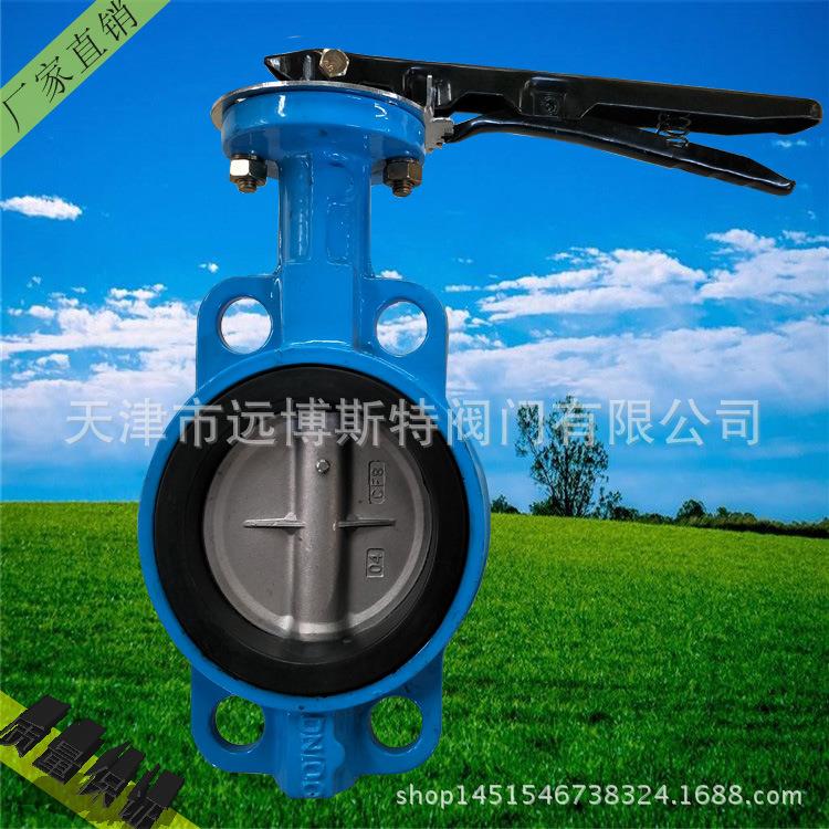 D71X-10/16，中线对夹手柄蝶阀DN100手动04，D71X-16QB7水阀