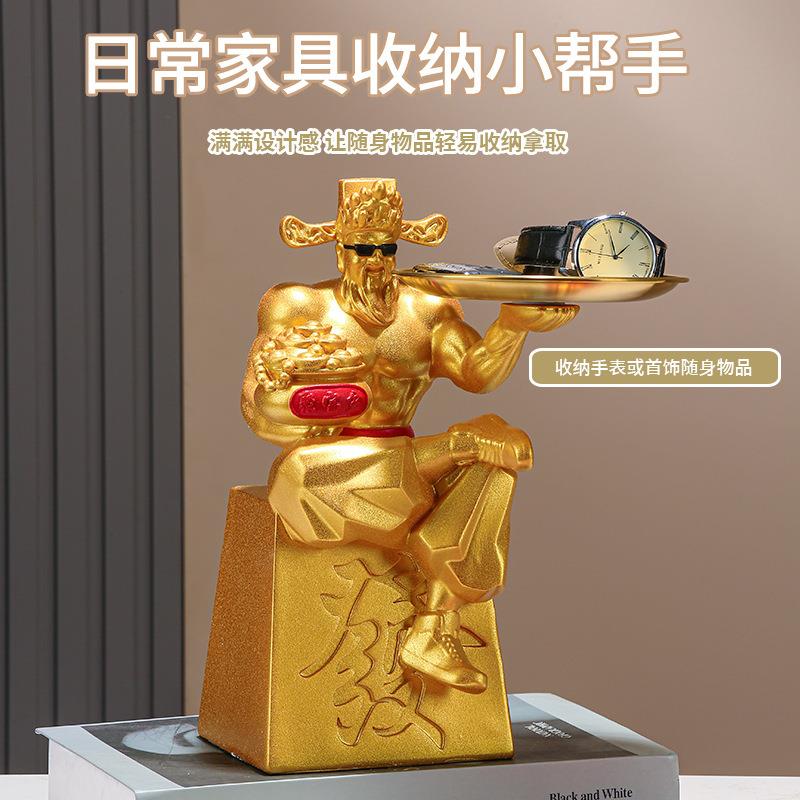 JR202051现代简约肌桌面装托盘饰客肉厅展示柜摆设软家居品摆件书
