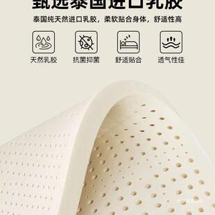 乳胶2忆棉床垫软垫米家用记卧室18098898x00宿舍学生单人榻榻租房