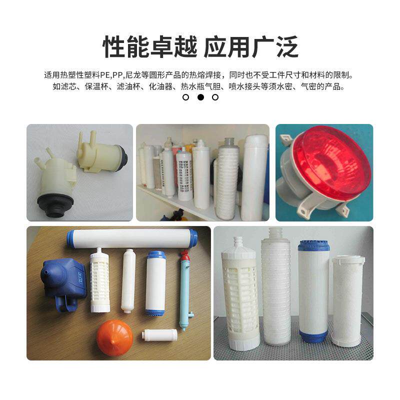 苏州热销 旋熔机机油滤芯虑杯圆形塑料旋转摩擦焊接机可非标