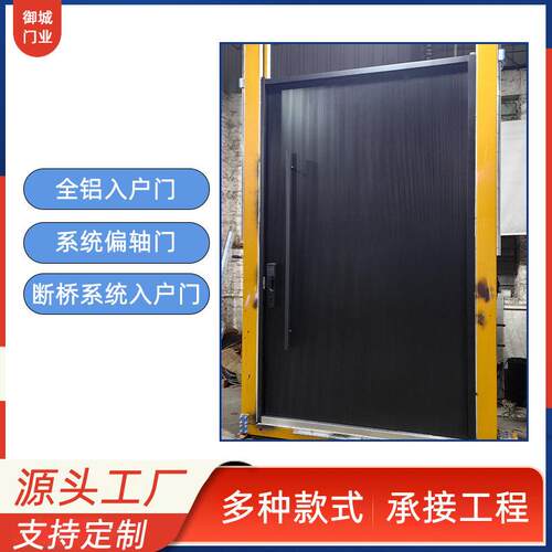 铸铝转轴门地弹门断桥入户门偏轴门精雕铝门贸易大门