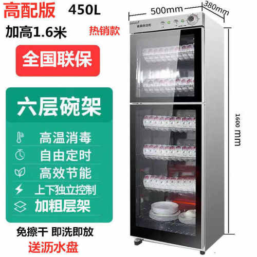 碗柜其它消毒柜消毒桌面立式商用双门家用台式厨房高温不锈钢小型