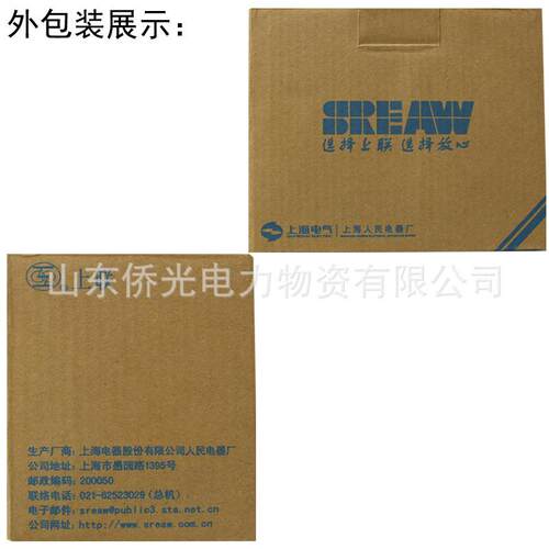 上海人民电器上联RMM1-100H/33002 100A塑壳断路器空气开关3P