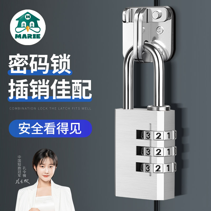 密码挂锁防水防锈防盗旅行李箱储物柜书包健身房家用大门大号锁头