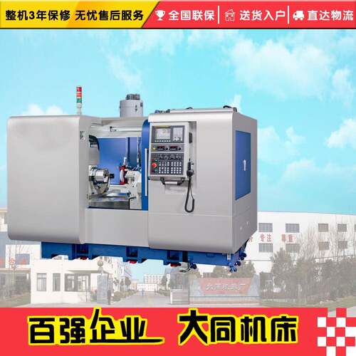 JHD-3205双主轴外 圆磨床高JHD-3205精 密内内外圆磨床内外圆磨床