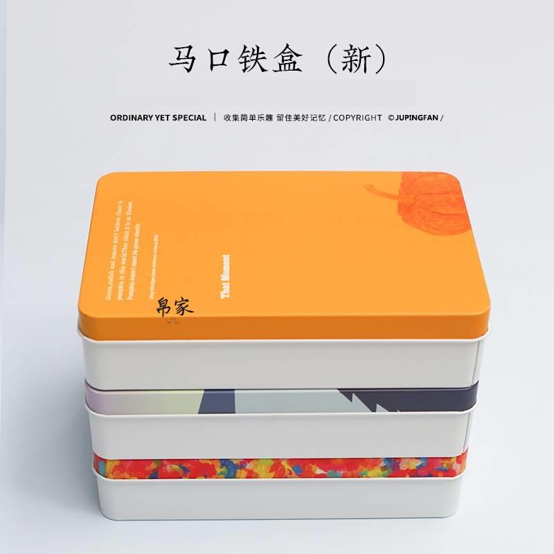 明信片收纳盒子桌面铁盒装放照片相片卡片的