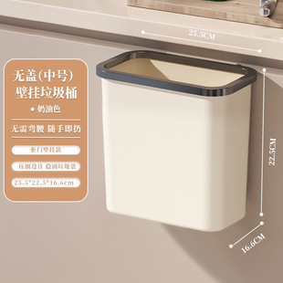 厨房垃圾桶挂式家用壁挂厕所卫生间客厅纸篓收纳桶带盖挂壁无盖