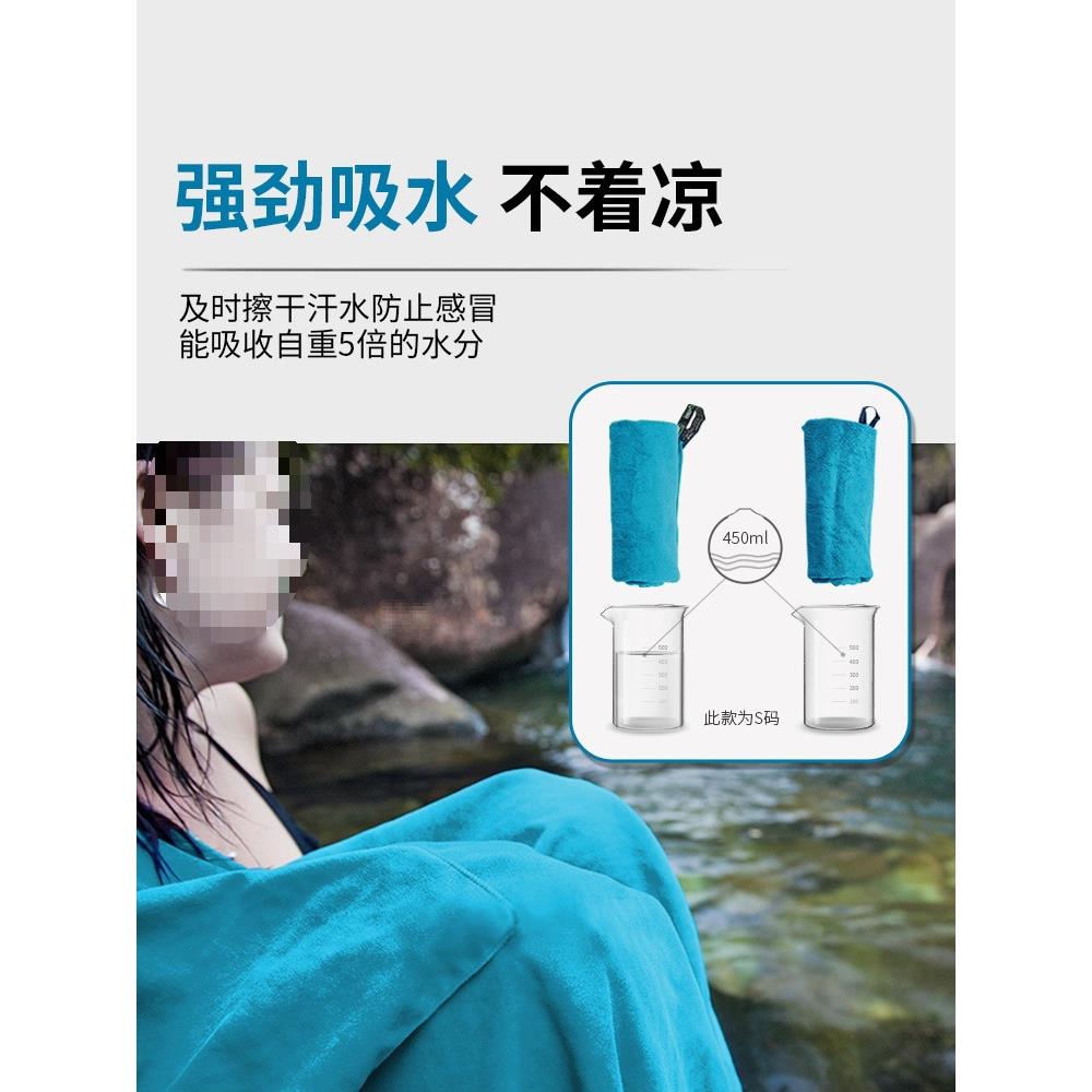 巾户外强F96875T9加厚运吸动擦汗巾户外旅便行速干毛巾成人吸汗男