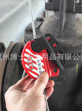 工业具304.式不锈-握l11胶6mm钢包缆绳安全缆绳锁8mbd款1加粗锁长