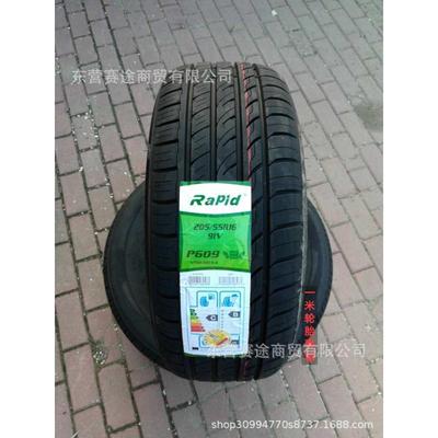 全新力贝德轮胎 205/55R16 91V配荣威350别克2055516英朗20555r16