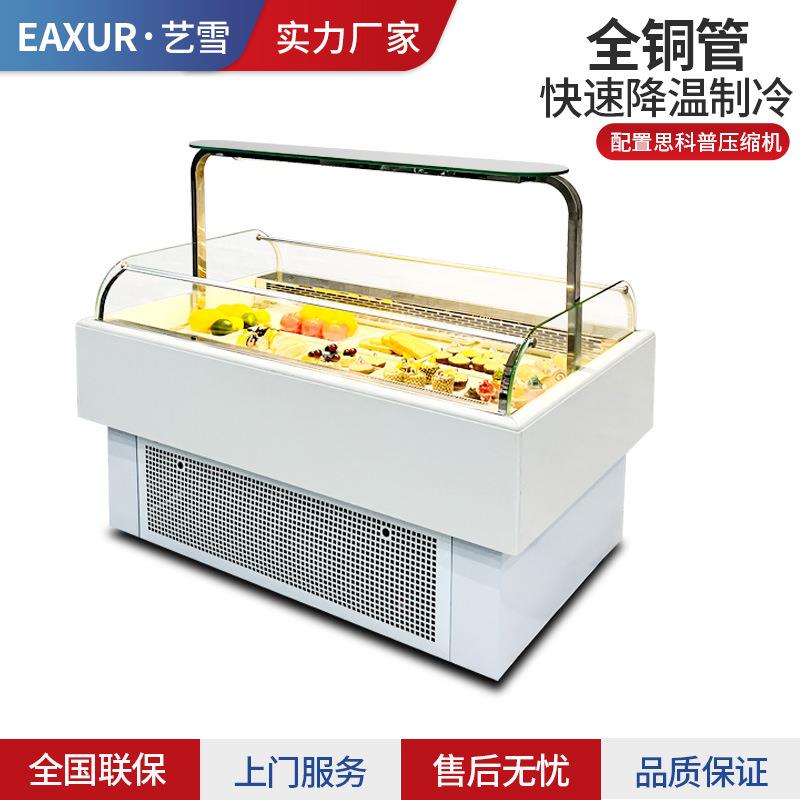艺雪三明治柜敞开式弧形玻璃保鲜展示柜卧式烘焙店饮料蛋糕冷藏柜