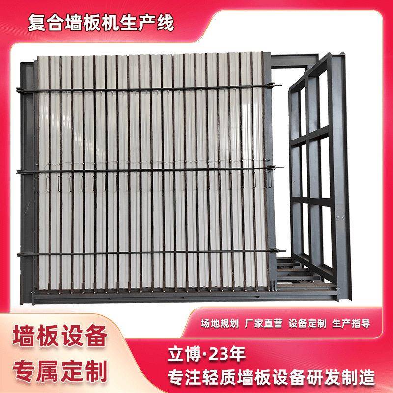 轻质隔墙板设备厂家 轻质复合隔墙板设备 聚苯隔墙板设备