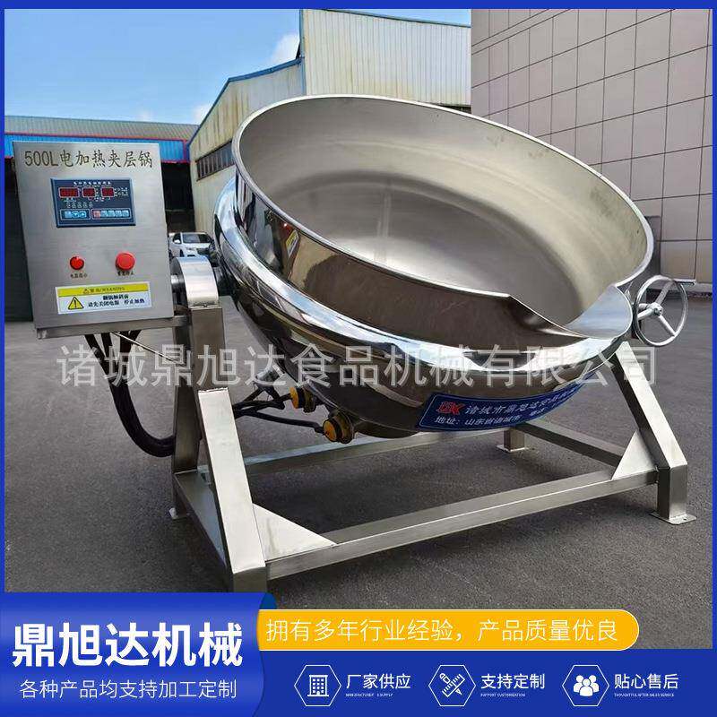 导热油夹层锅鸭脖酱板鸭卤煮锅不锈钢豆沙糖搅拌锅电加热夹层锅