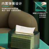 亚克力纸巾盒客厅高档轻奢风抽纸盒简约抽盒餐巾纸盒收纳家用创意