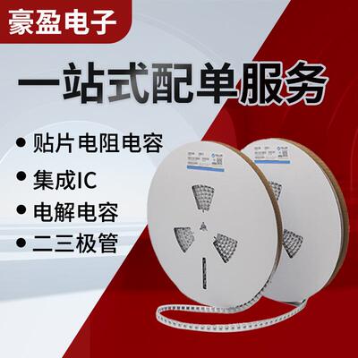 6VALA22uF06.3*7.71FVZ贴片铝电解电容高频低阻寿系列耐高温长命