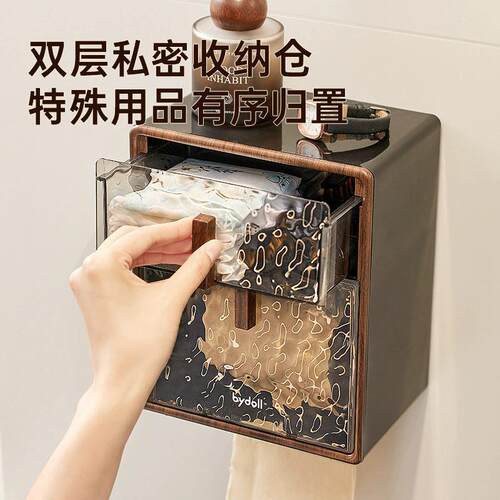 Wall-mounted tissue holder vintage toilet paper box face tow
